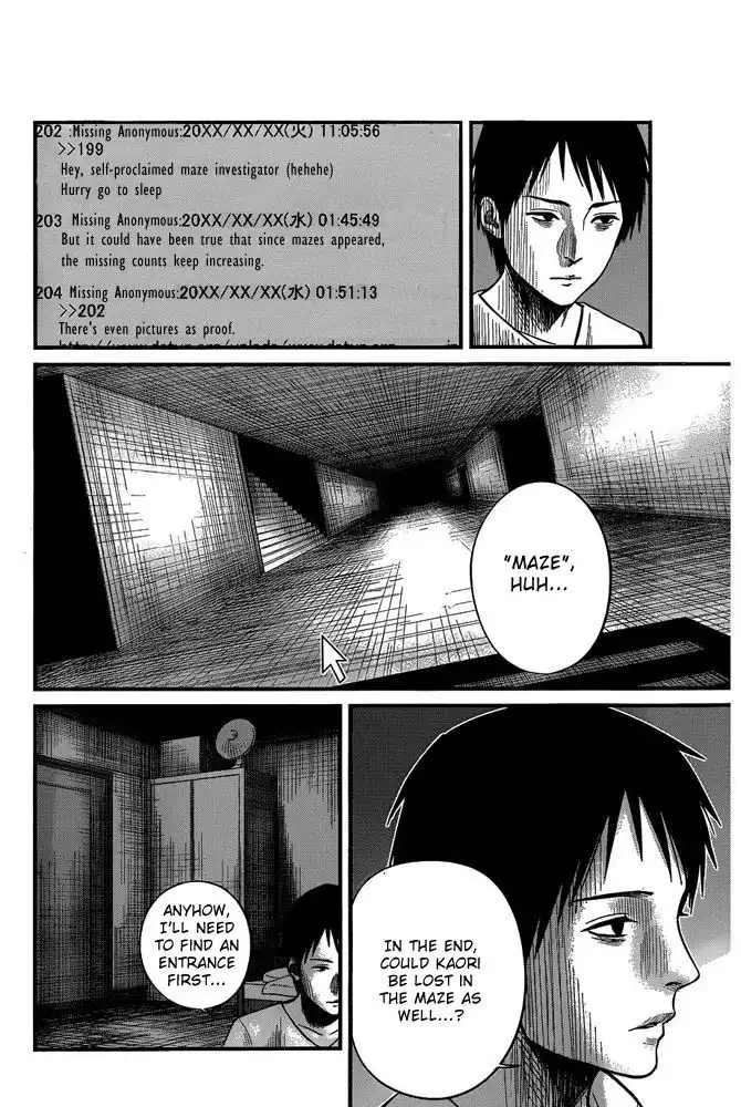 Nemuri no Fuchi Chapter 1 7